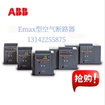 ABB frame accessory Emax opening and closing coil undervoltage delay relay 220V Original stock