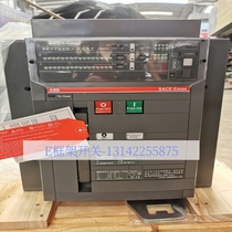 ABB closing coil) SACE EMAX YC 220-240V AC-DC YO 220-240V AC-DC