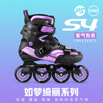 Powerslide Germany Basil Lai S4 adult professional flat brush Street casual shoes men and women inline wheel limited edition