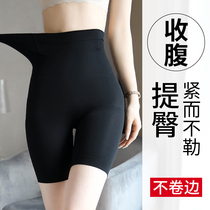 Abdomen pants summer thin strong hip Belly Belly pants high waist body shape waist belly artifact safety pants