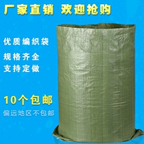 Woven bag Moving package Snake Leather Pocket Sub Thickened Water-resistant Plastic Nylon Manufacturer Direct Sales Extra-large Custom Hemp Bag