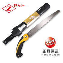 Japan imported Okada fruit tree saw Hand saw plate saw Garden gardening orchard logging saw Sharp pruning saw