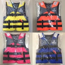 Swimming rafting life jacket Yamaha life jacket children adult wearing independent bag assembly crotch whistle