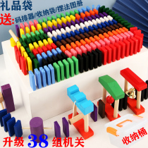 Dominoes Childrens brain organs for adult games Special boys and girls puzzle force building blocks Solid wood toys
