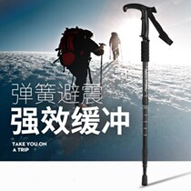 Mountaineering stick walking stick climbing climbing climbing outdoor mountain climbing equipment aluminum alloy crutches elderly shock absorption stick