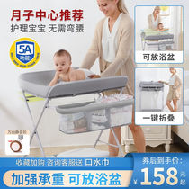 Diaper table baby care table touch table diaper change foldable operation baby crib two-in-one supplies