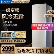 Haier double door BCD-309WMCO intelligent variable frequency glass panel air-cooled refrigerator