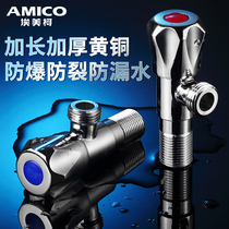 Emeko amico triangle valve all copper lengthened household quarter hot and cold water tap water valve switch stop valve
