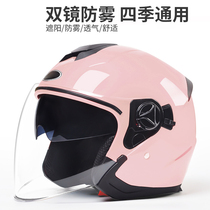  Hard hat men and womens summer lightweight sunscreen half helmet sun visor brim helmet four seasons universal cute full helmet