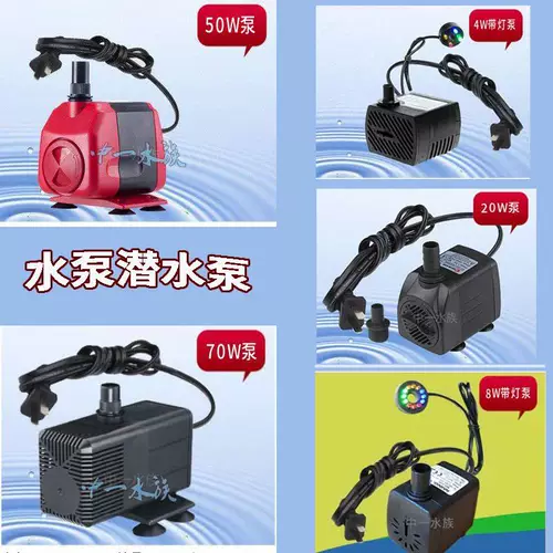 Системная фонтан бонсай прочная моторная влажность, текущий бассейн с рыб