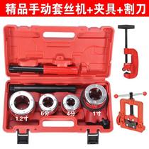 High-efficiency manual wire set Iron pipe galvanized pipe water pipe set Wire Machine 1 2 inch easy to use tapping machine twisting machine sling Machine 6 points