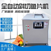 Meat cutting machine Commercial electric meat cutting machine Household electric small multi-function all-in-one machine Automatic vegetable cutting machine
