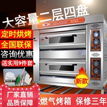 Oven commercial large capacity large open hearth oven commercial universal steaming oven commercial single layer oven commercial one layer
