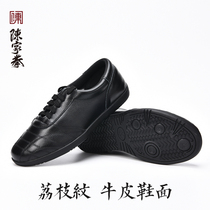 Chenjiagou Chenjiagou Spring Summer Autumn and Winter Mens and Womens Soft Cowhide Leather Beef Tai Chi Shoes Wushu Practice Shoes