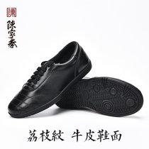 Chenjiagou Chenjiaquan Spring Summer Autumn and Winter Mens and Womens Soft Cowhide Leather Beef Tai Chi Shoes Wushu Practice Shoes
