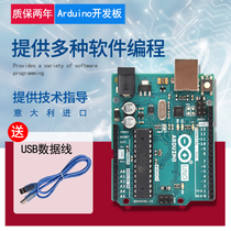 arduino uno development board microcontroller original imported motherboard Internet of Things learning expansion board Entry kit