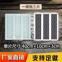 Cement floor tile mold Daquan paving embossing machine antique floor tile concrete concrete brick carving mold