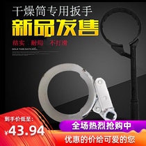  Remove the drying bottle filter wrench drying tank Wrench Dryer Drying tube Drying cylinder repair auto repair tools