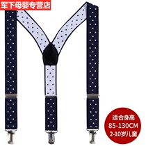 Childrens strap clip boys and children pants suspenders non-slip boys and girls baby children elastic adjustable
