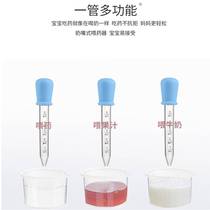 Feeder eyedropper newborn feeding anti-choking children Magic baby feeding water drinking water Children 2 spinner baby