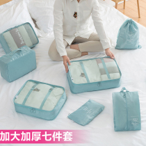 Travel storage bag drawstring luggage box storage bag small cloth bag underwear underwear finishing bag clothing distribution