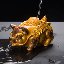 Color-changing tea pet ornaments spray water pig Zhaicai tea table tea tray tea tray tea set accessories decoration pet can be kept