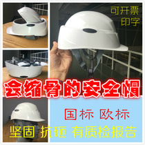 Japan-style Foldable Disaster Prevention Safety Helmet Ground Shock-Proof Riding Helmet Outdoor Labor Protection Anti-Smash Portable