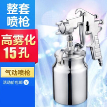 W71 spray paint gun spraying car paint pot pneumatic domestic oil paint emulsion paint high atomization spray gun tool