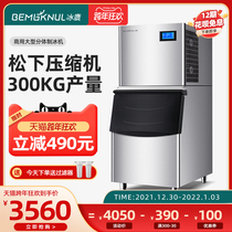 Ice deer ice machine commercial large ice grain machine milk tea shop ice making machine automatic vertical large output