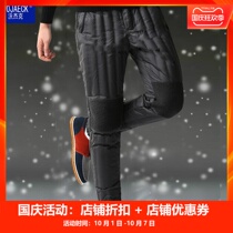 Mens down pants wear middle-aged and elderly white duck down liner high waist thick size winter slim warm cotton pants