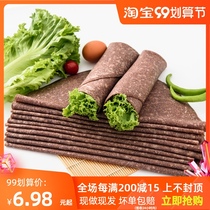 Black whole wheat burlap crust breakfast low fat staple food hand scratch cake low fat sugar free essential oil whole grain single pancake Shandong pasta