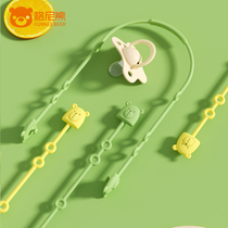 Baby baby silicone anti-drop chain guar gum grinding tooth stick cartoon lanyard go out to comfort the pacifier chain can bite can be boiled