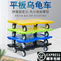Turtle car flatbed hand push flatbed car Home carrier turnover car Mobile lightweight four-wheeled universal pull cargo trailer