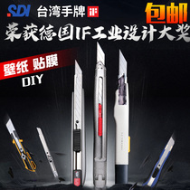 SDI hand brand art knife 3006C small wallpaper paper cutter heavy metal zinc alloy knife body professional craft art knife film wallpaper cutting car film carving knife 30 degree blade