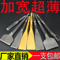 Flat shovel thickened and widened copper artifact electric pick tool disassembly motor copper electric hammer for disassembling copper wire removal and disassembling old motor