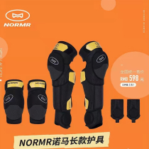 NORMR Norma Nagas head guard balance wheel slip professional riding protection suction shock material breathable Three sets