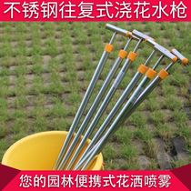 Spray gun hand-held sprinkler portable rod type manual sprayer hand-drawn watering flower pesticide garden hand push gardening