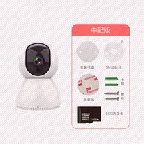 Baby monitor V camera breathing cry remind smart camera baby monitor care
