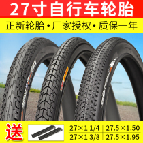  Zhengxin 27X1 1 4 3 8 Bicycle tires 27 5X1 50 1 95 Road bicycle inner and outer tires 27 inches 29 inches