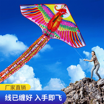 Weifang childrens cartoon Phoenix kite high-end large front support novice adult breeze easy flying grid cloth rice thread wheel