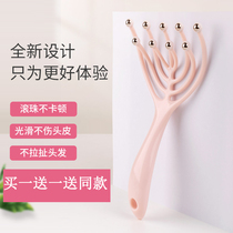Five Jaws Head Massager Ball Bearing Scalp Scratching Head Scratching Head Itch Nine Paws Massage Comb Soul Extraction Extractor God