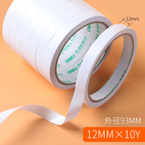 Deli double-sided tape Strong ultra-thin without leaving a trace Adsorption magic adhesive Waterproof High viscosity Student manual diy fixed wall paper High viscosity double-sided adhesive stationery office supplies on both sides