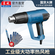 East into hot wind gun 2000w High power digital display adjustable high temperature adhesive film City electric baking gun heat-shrink gun heat drying gun
