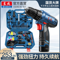 Dongcheng rechargeable electric hand drill set electric screwdriver multifunctional household pistol drill Dongcheng Lithium electric drill set