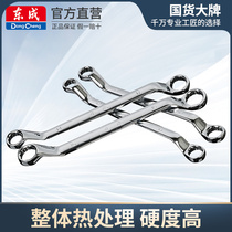 Dongcheng Double-headed Torx Open-ended Wrench Repair Hardware Tools Quick Auto Repair Machine Repair Staid Scramble Home