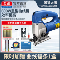 East Chengdu Curve Saw Wood Work Multifunction Saw Wood Machine Home Hand Electric Saw Wood Plate Cutting Electric Curve Saw Machine Small