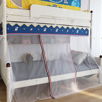 Child and mother bed mosquito net 1 5 meters up and down trapezoidal bunk bed 1 2m high and low children's bed 1 35 dormitory up and down bed