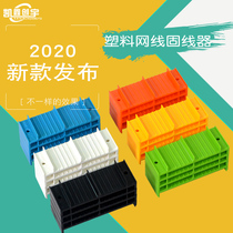 On the same day delivery cabinet wire network cable fixing clip plastic wire fixing clip 5 or 6 type wire finishing machine room aluminum alloy wiring frame wire clamp integrated wiring grid bridge frame fixing wire spot promotion