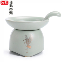 Ru Kiln Gold Crane tea leak tea filter filter net creative tea tea maker tea compartment funnel tea accessories