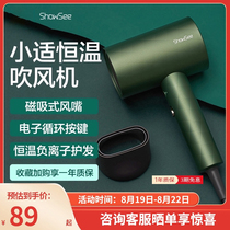 Mijia hair dryer household negative ion hair care high power hair dryer small quick-drying dormitory student Net Red